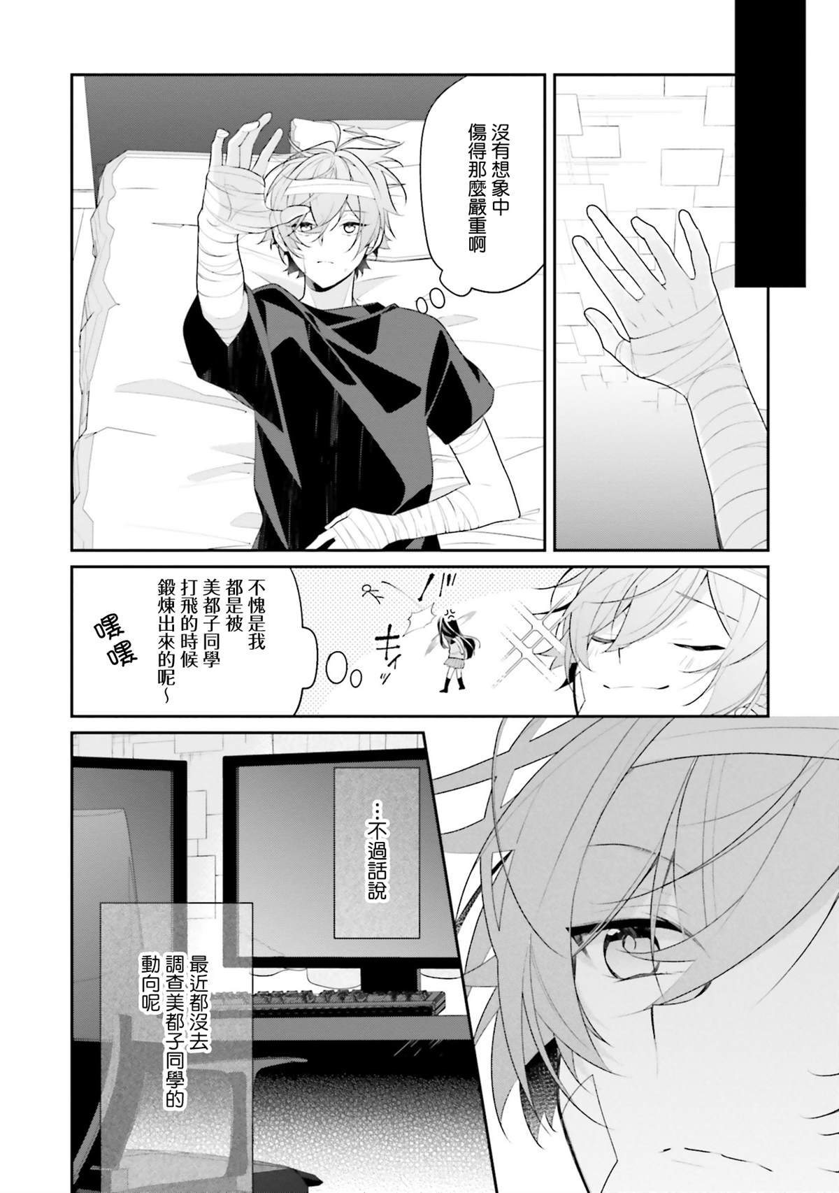 第25话