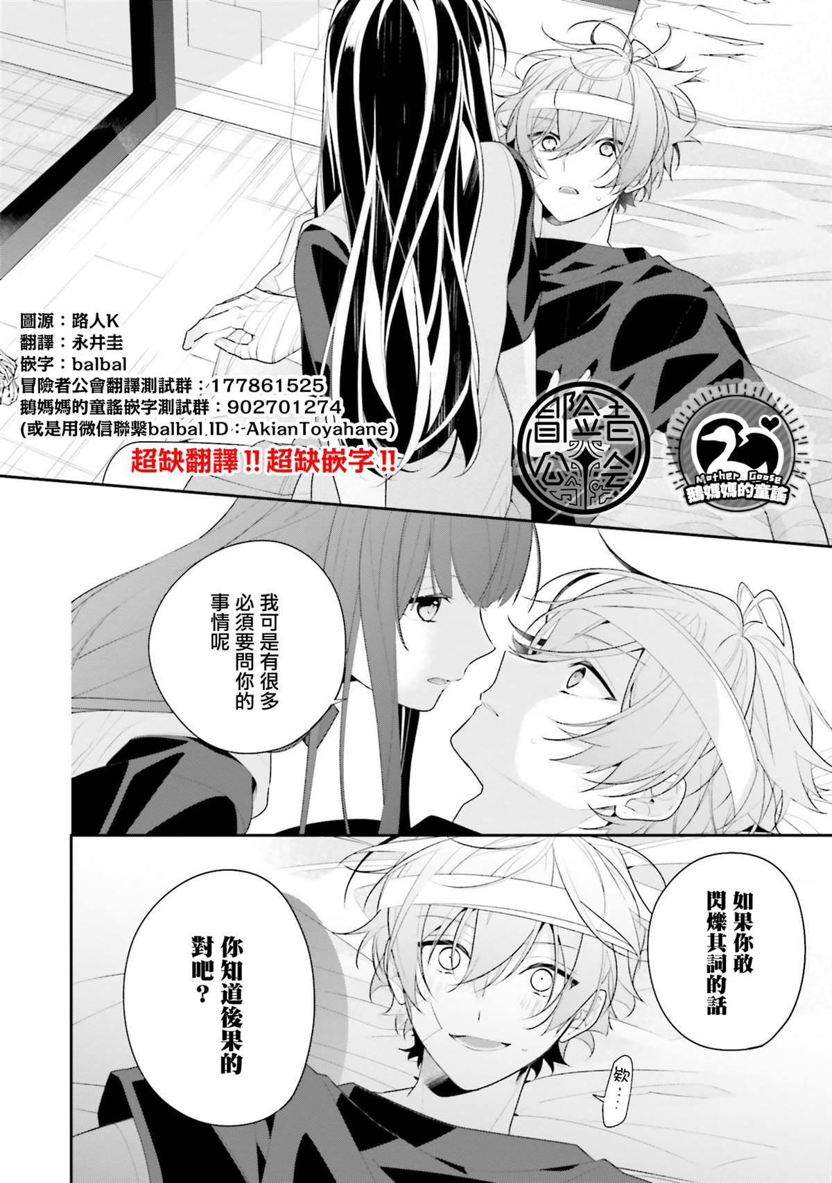 第26话