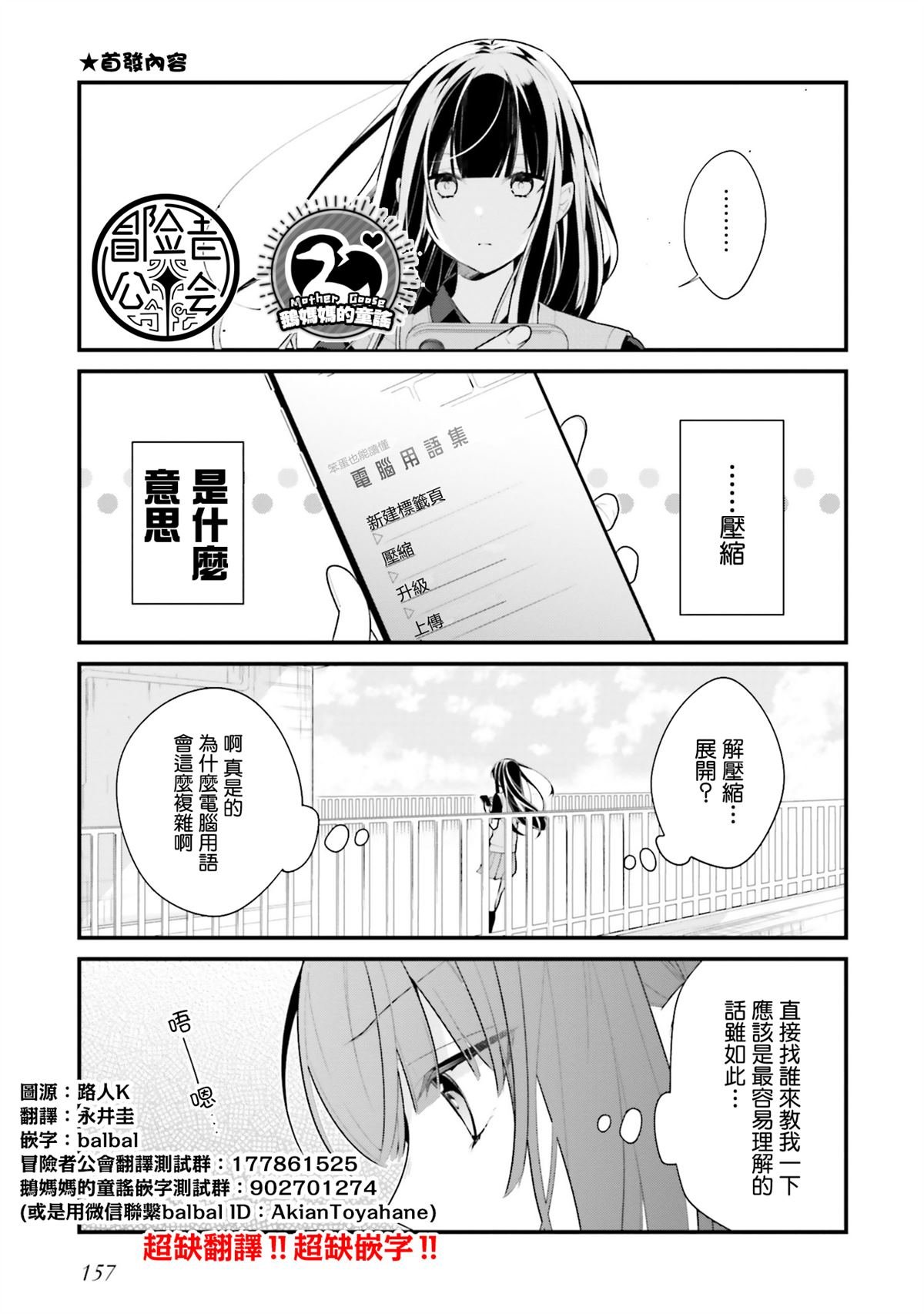 三卷番外