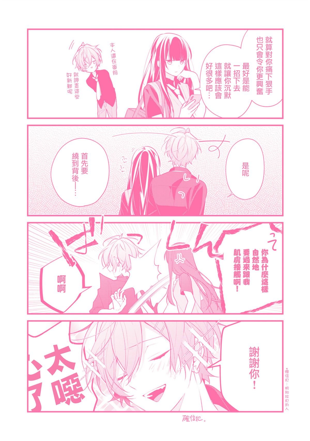 三卷番外