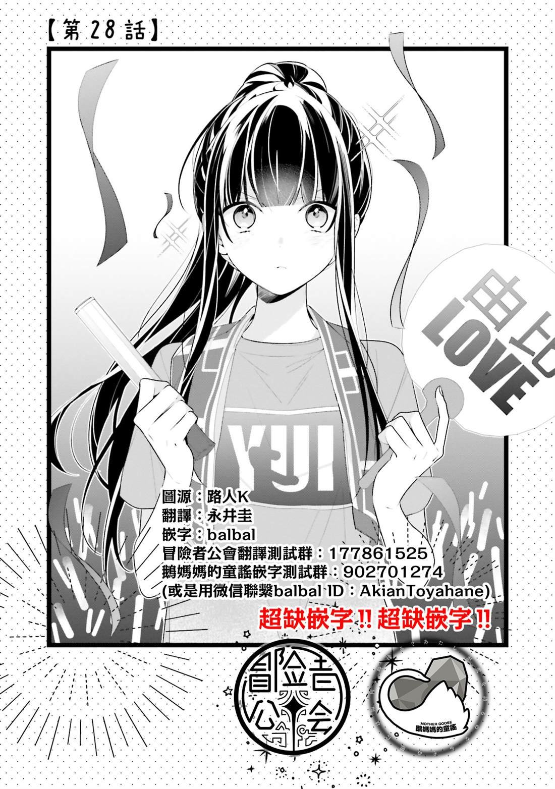 第28话