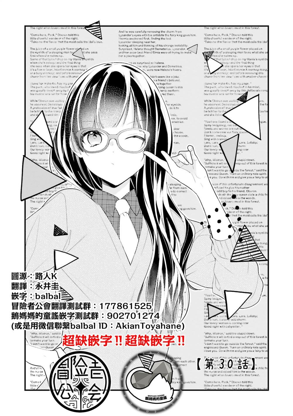 第30话