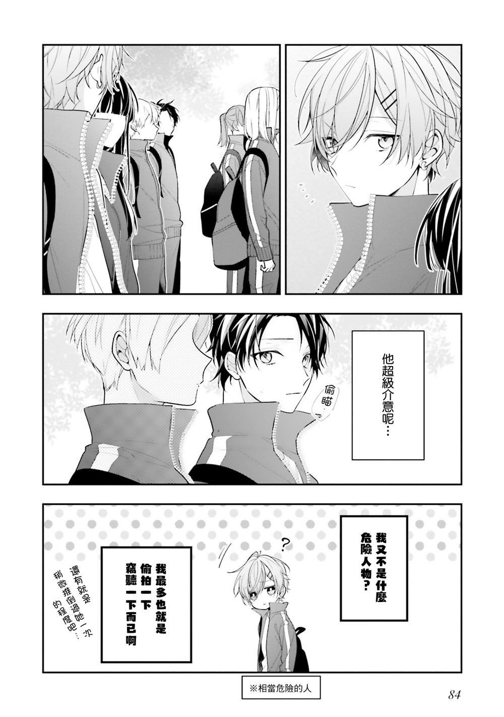 第30话