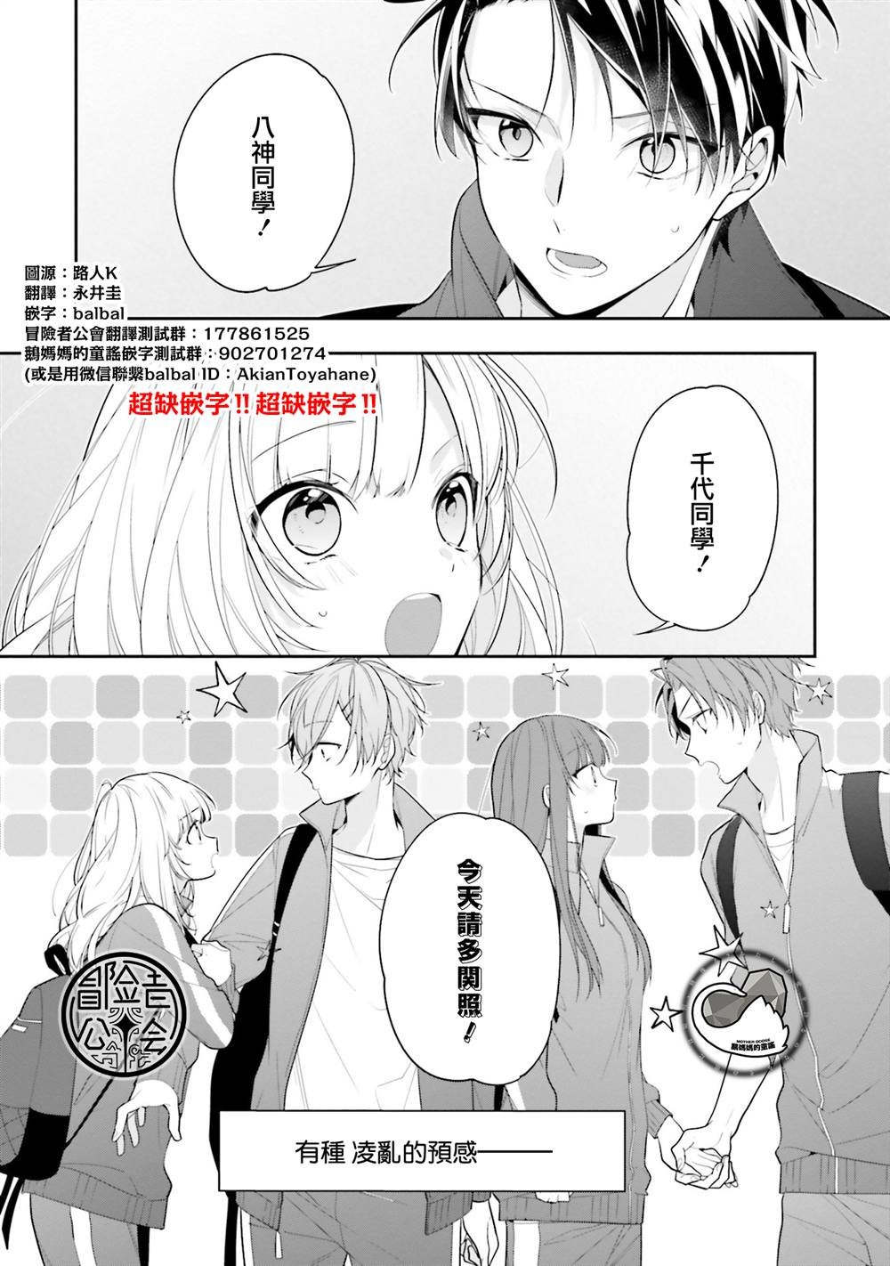 第30话