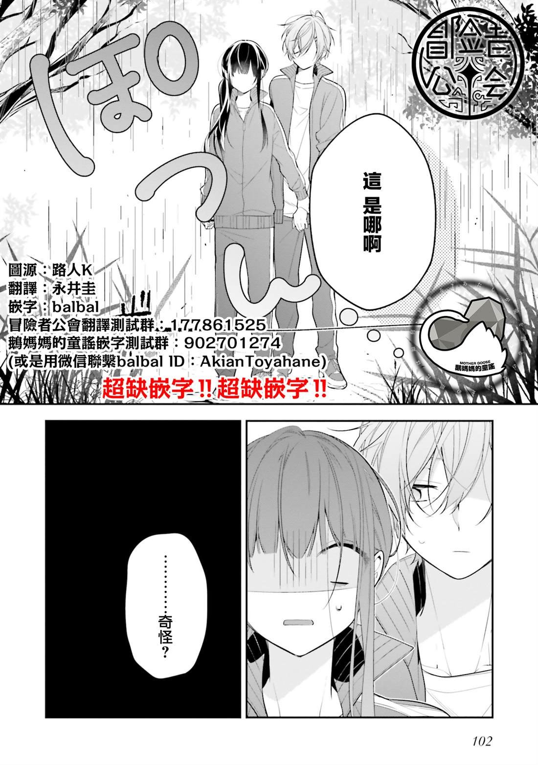 第31话