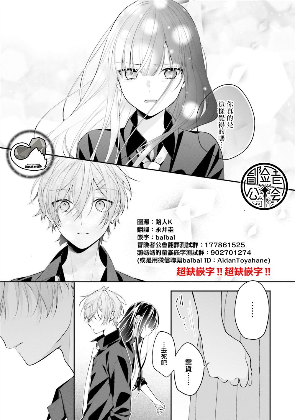 第33话