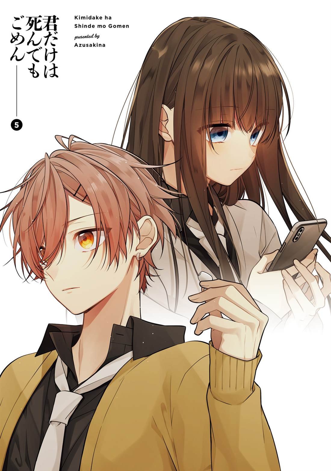 第34话