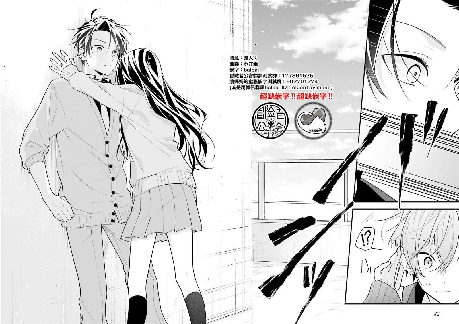 第38话
