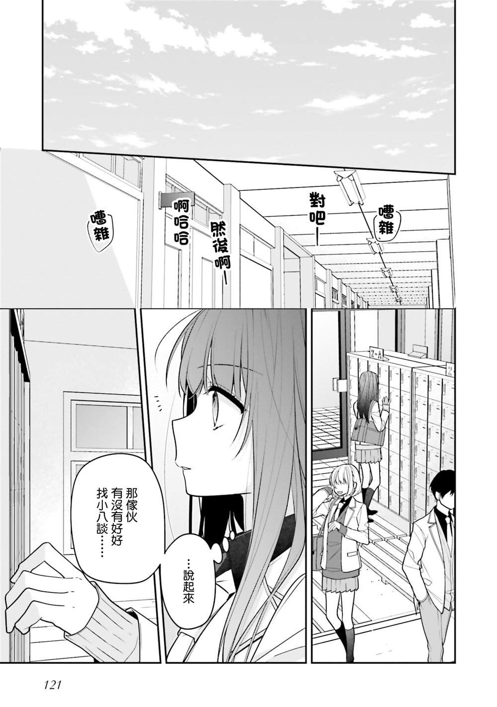 第40话