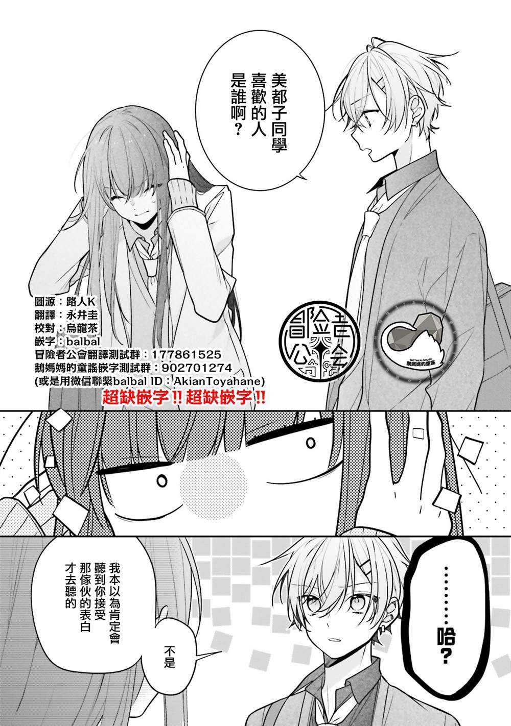 第40话