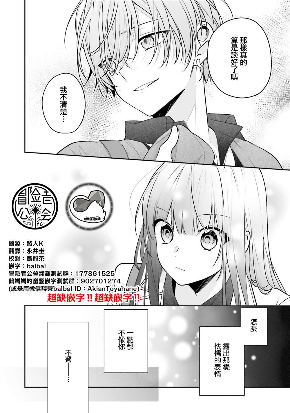 第40话