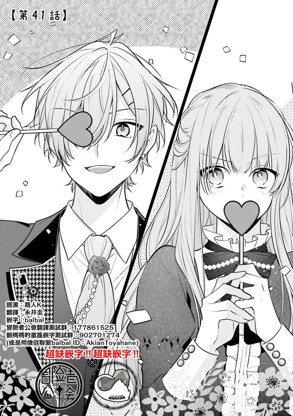 第41话