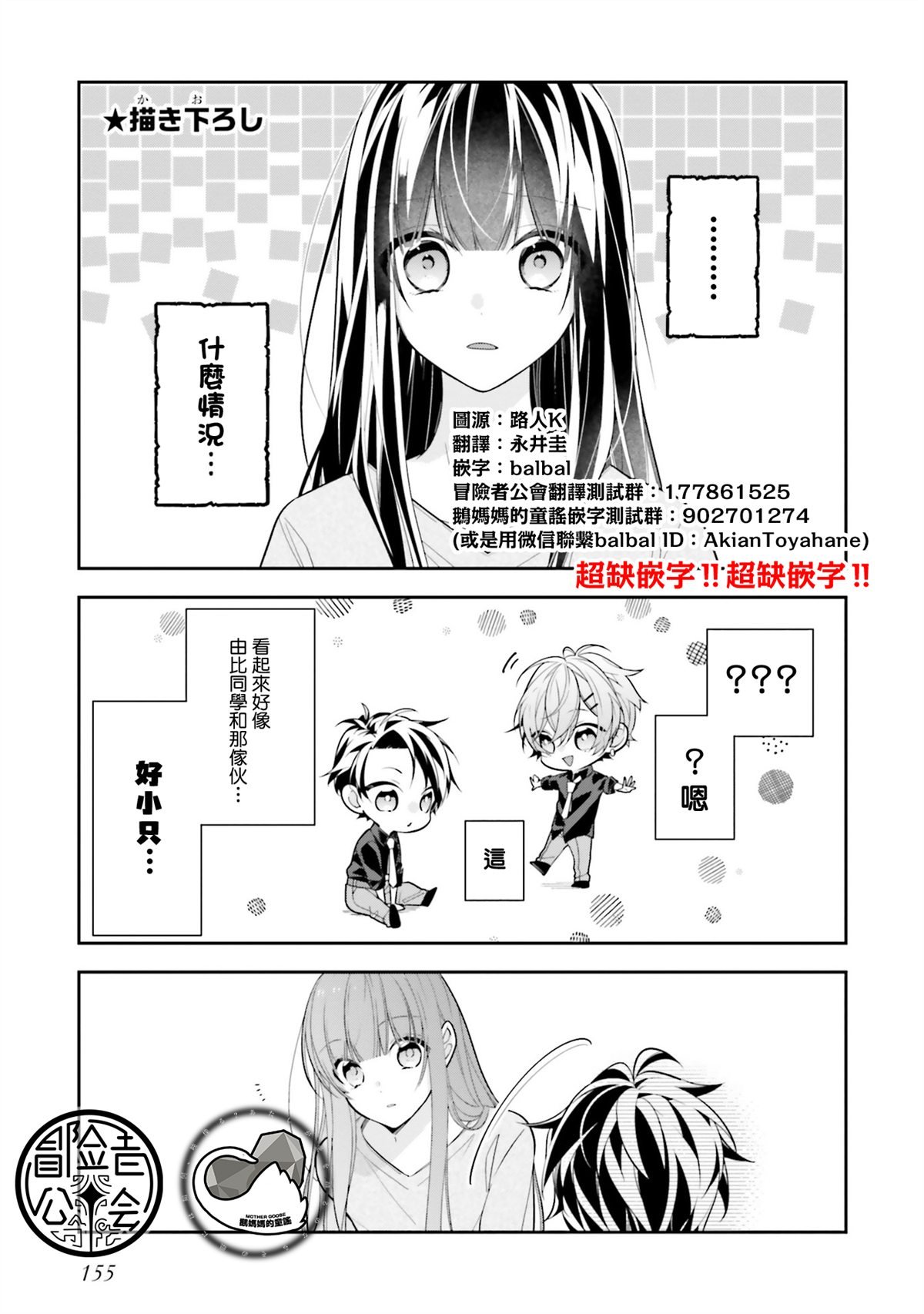 四五卷番外