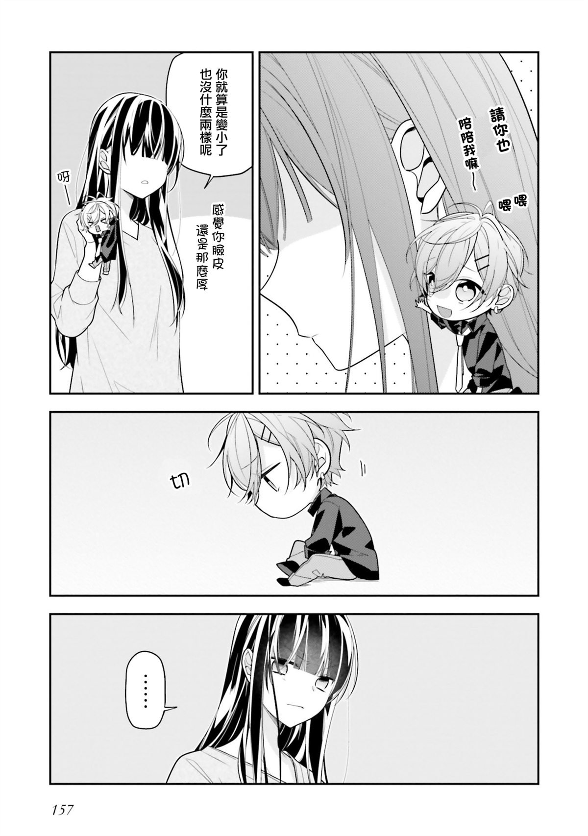 四五卷番外