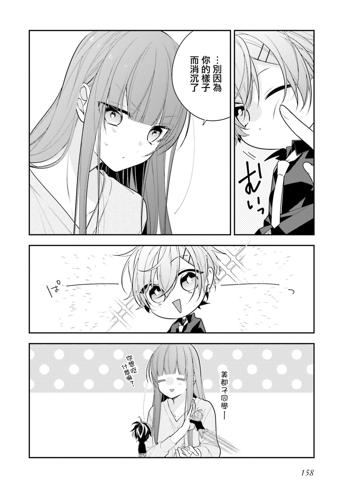 四五卷番外