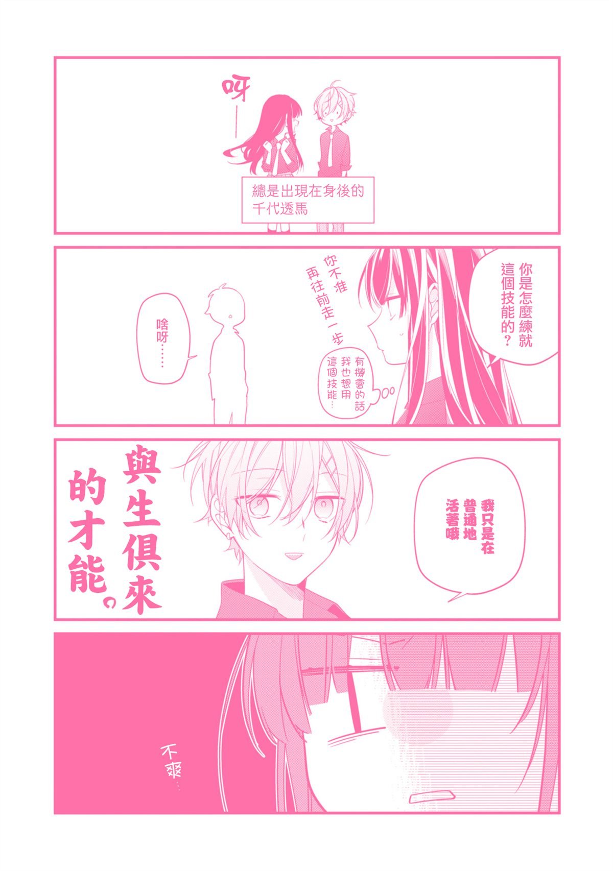 四五卷番外