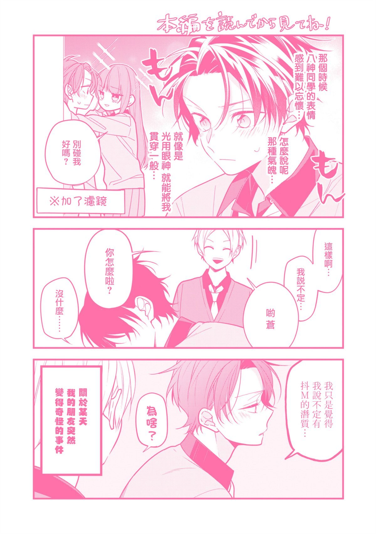 四五卷番外