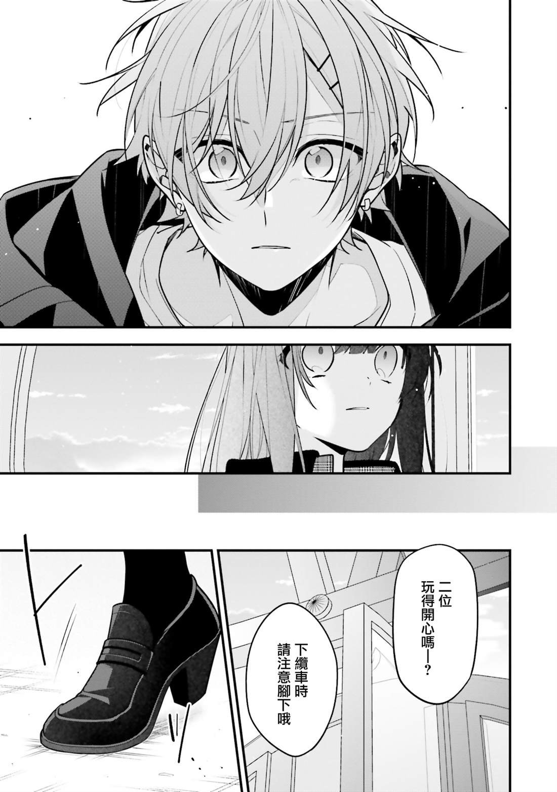 第43话