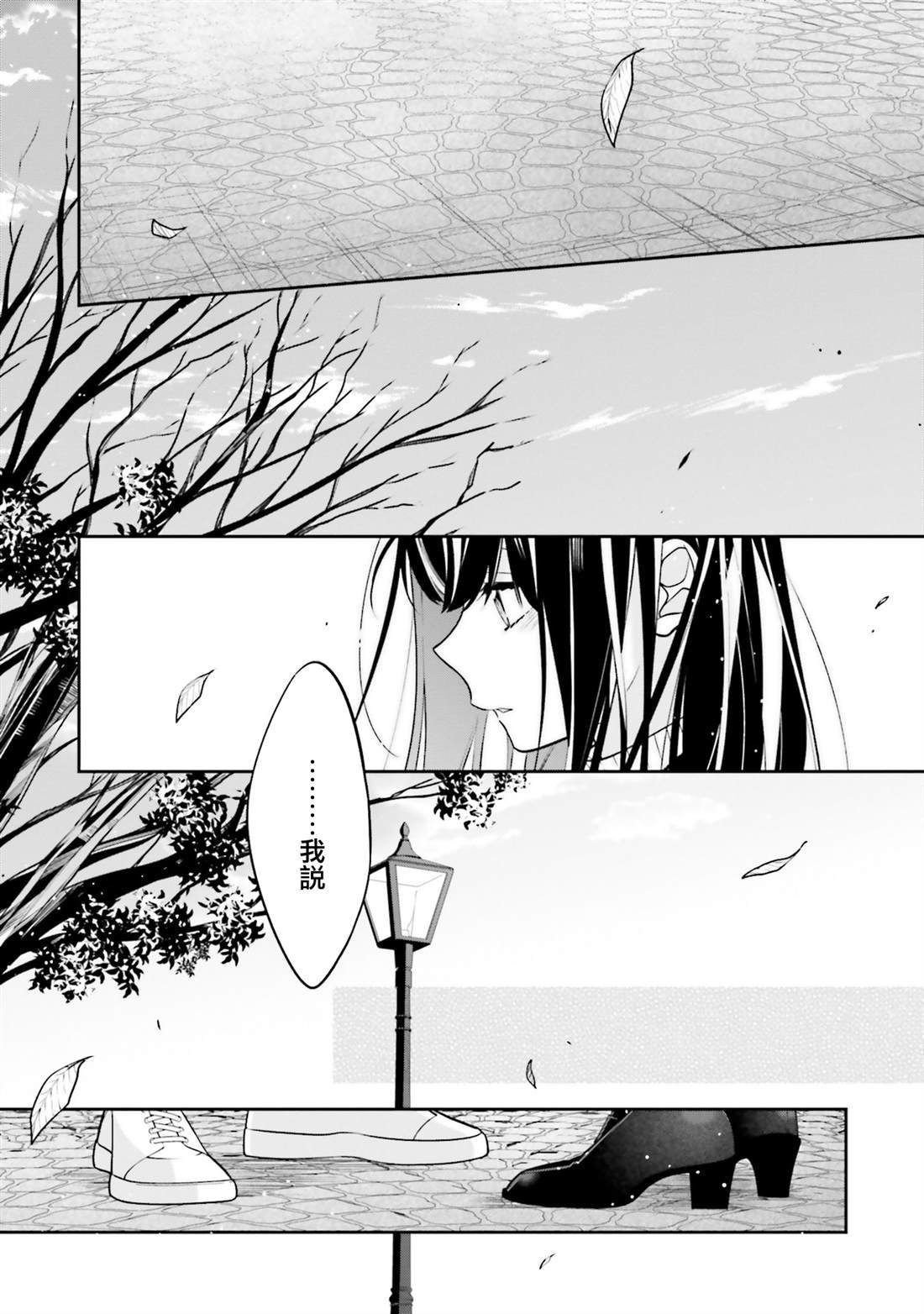 第44.1话