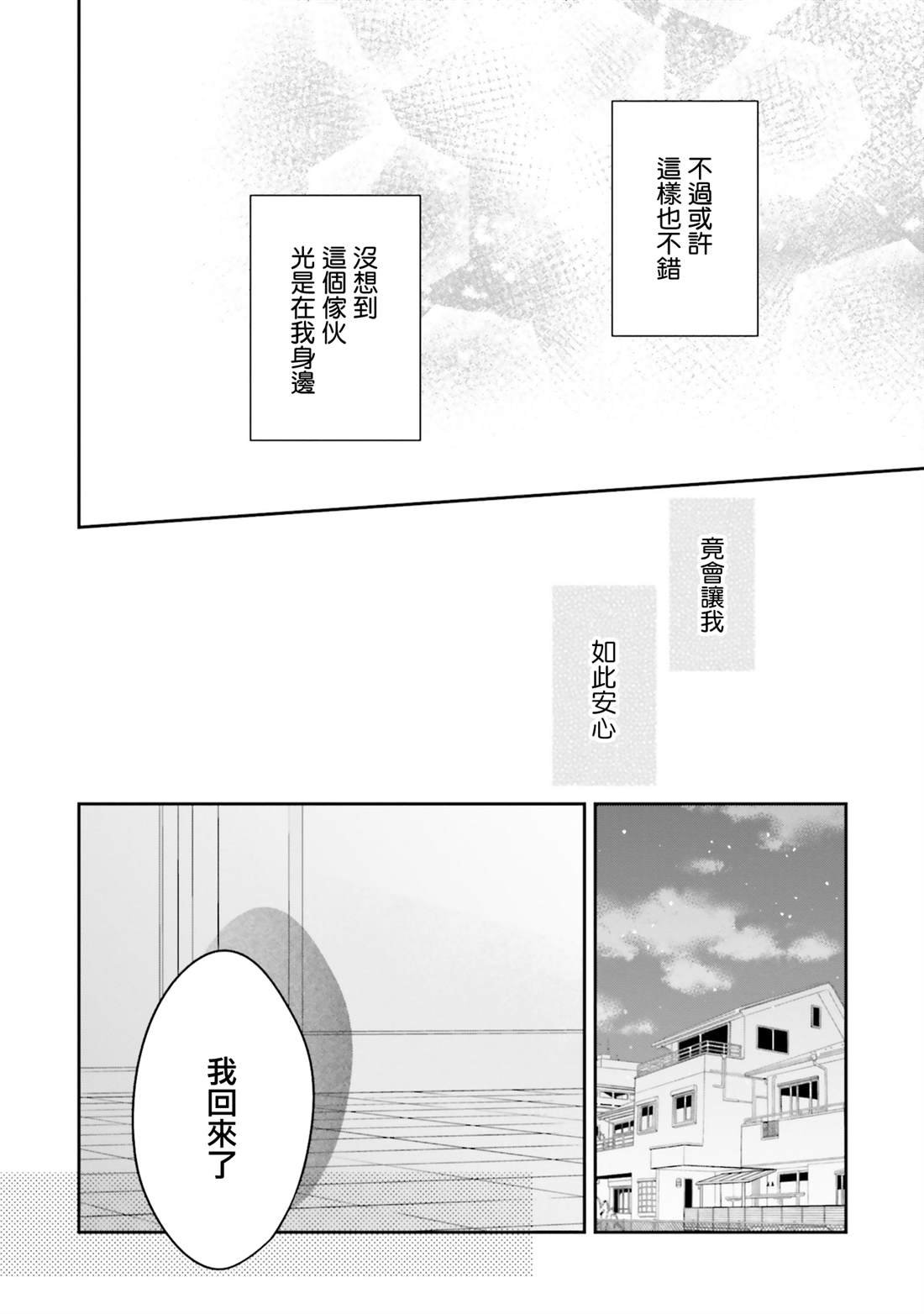 第44.1话