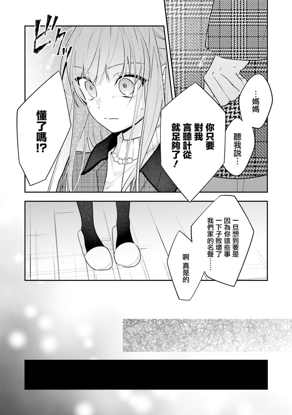 第44.2话