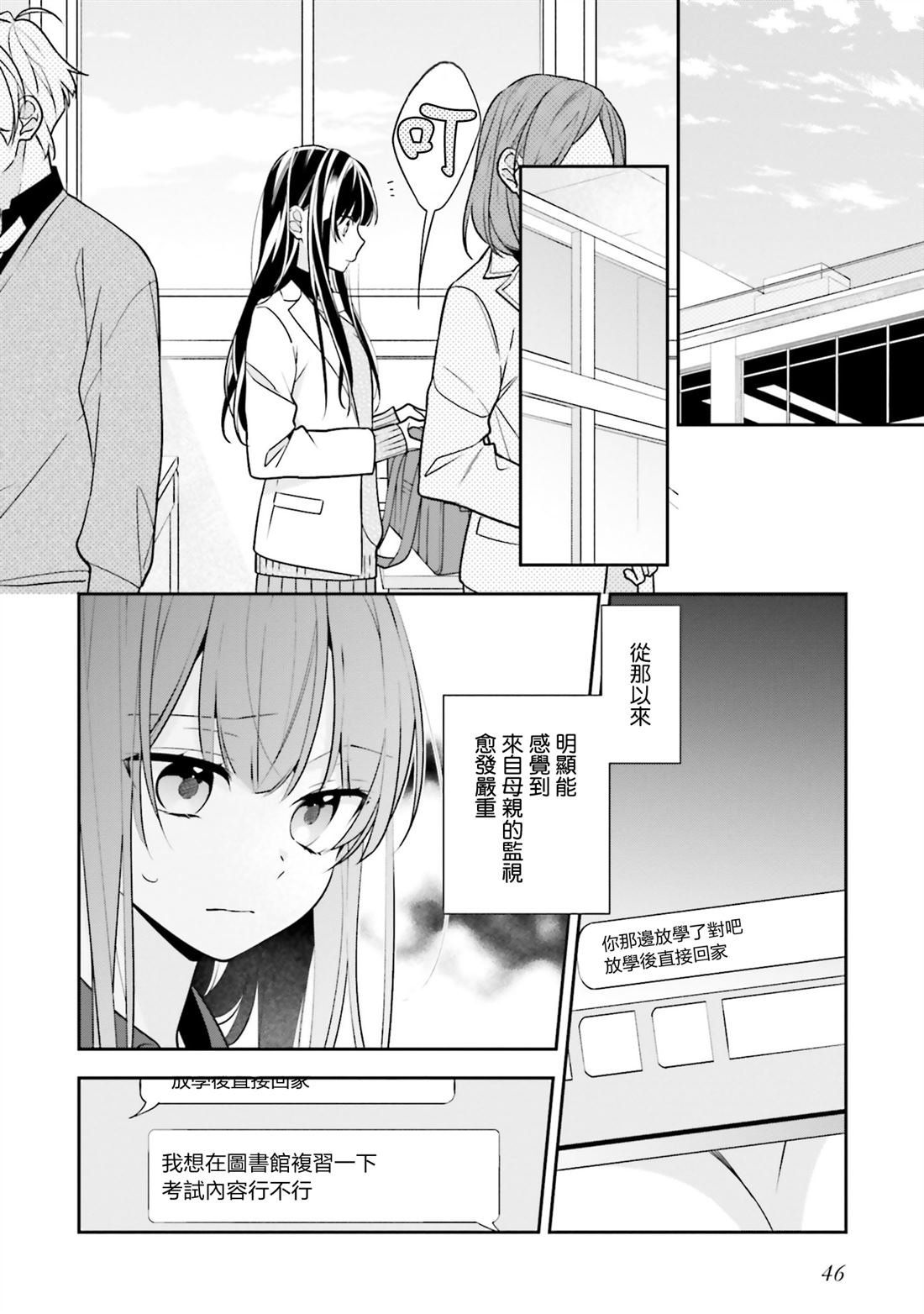 第45话