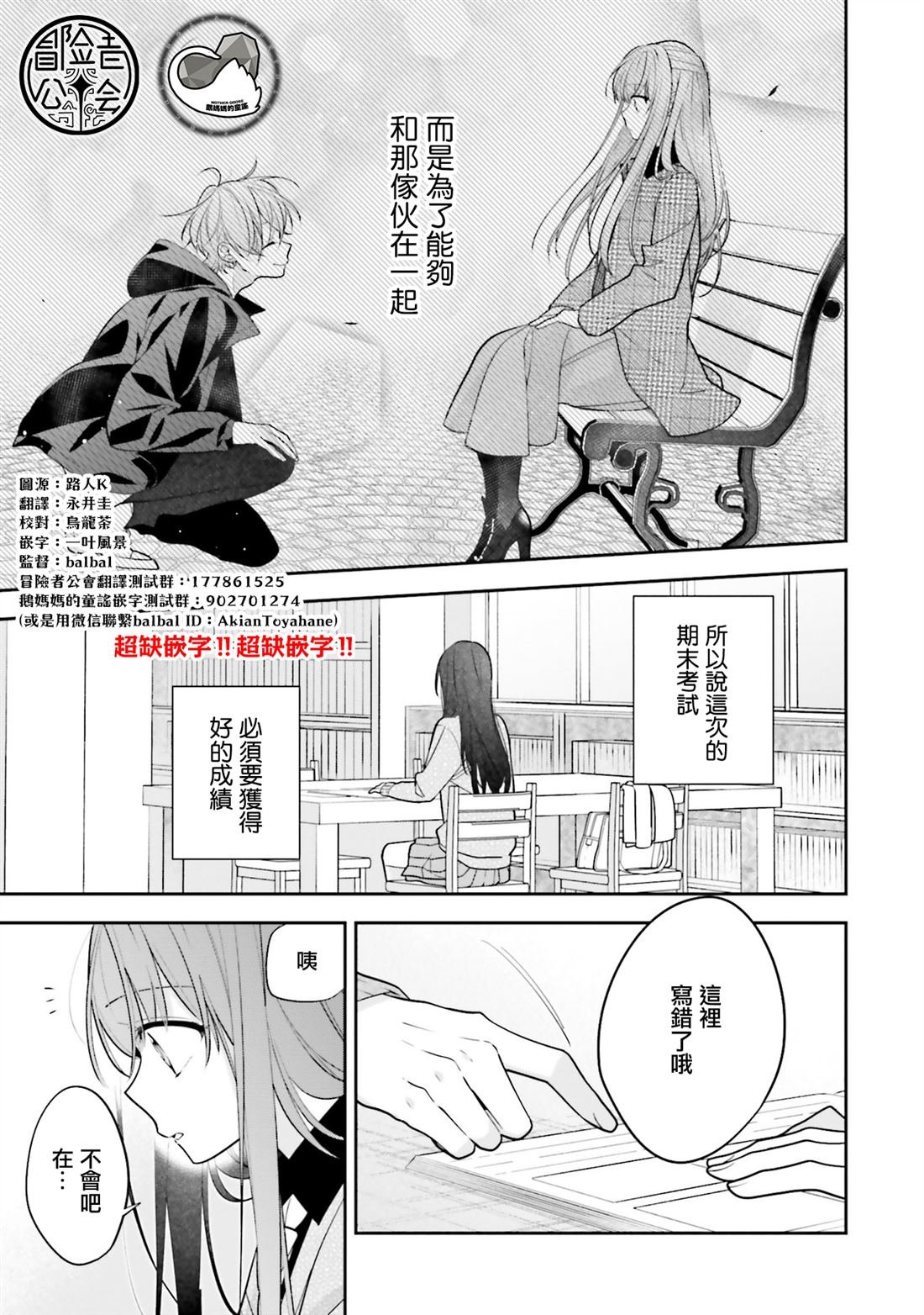 第45话