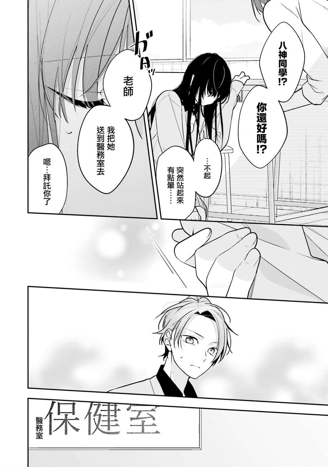 第46话