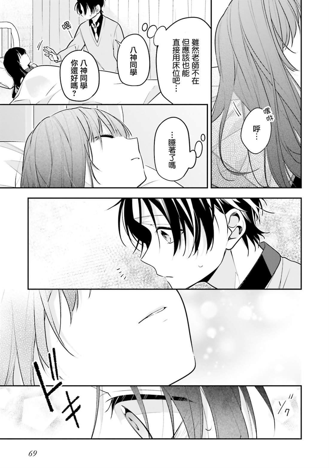 第46话