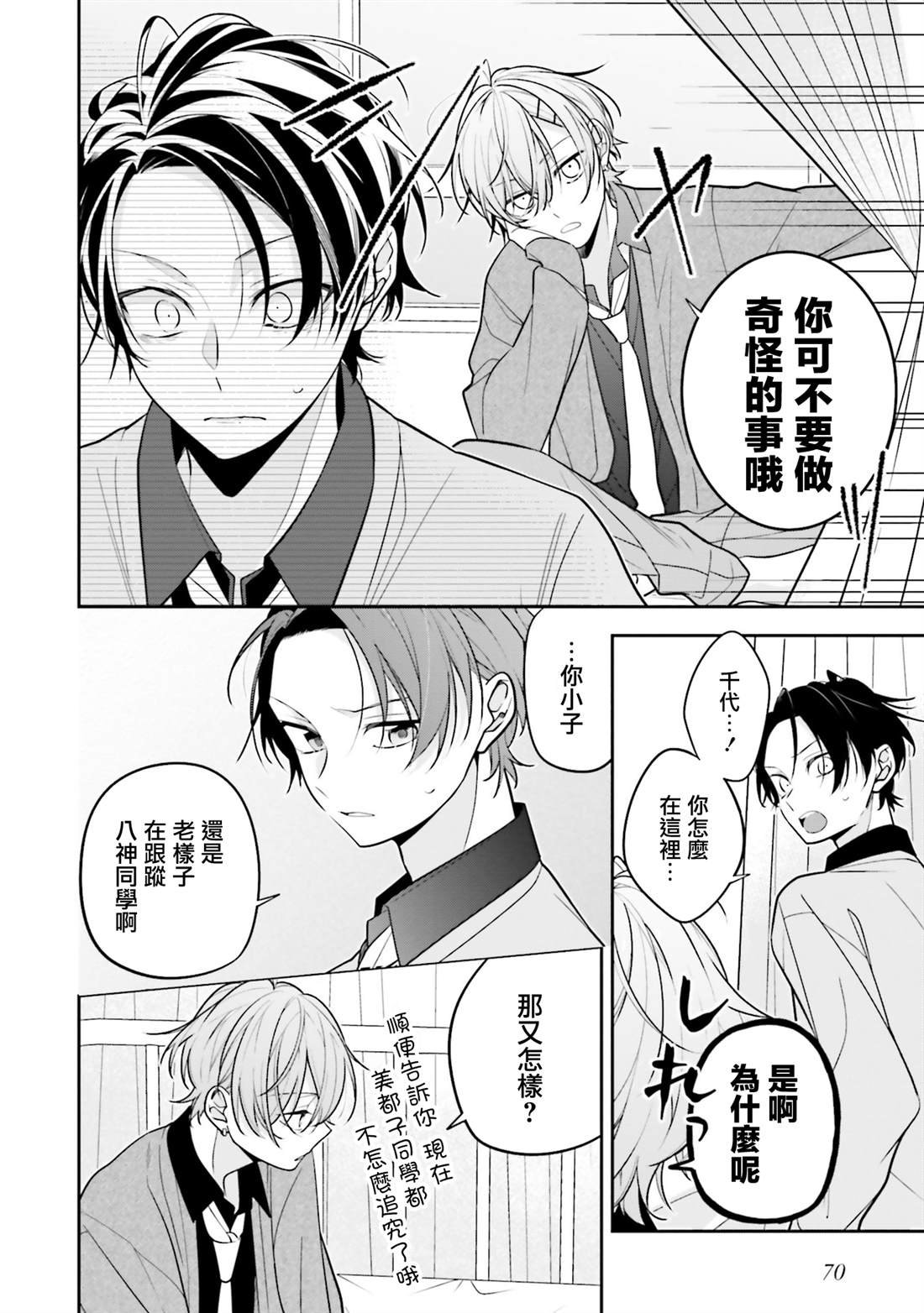 第46话