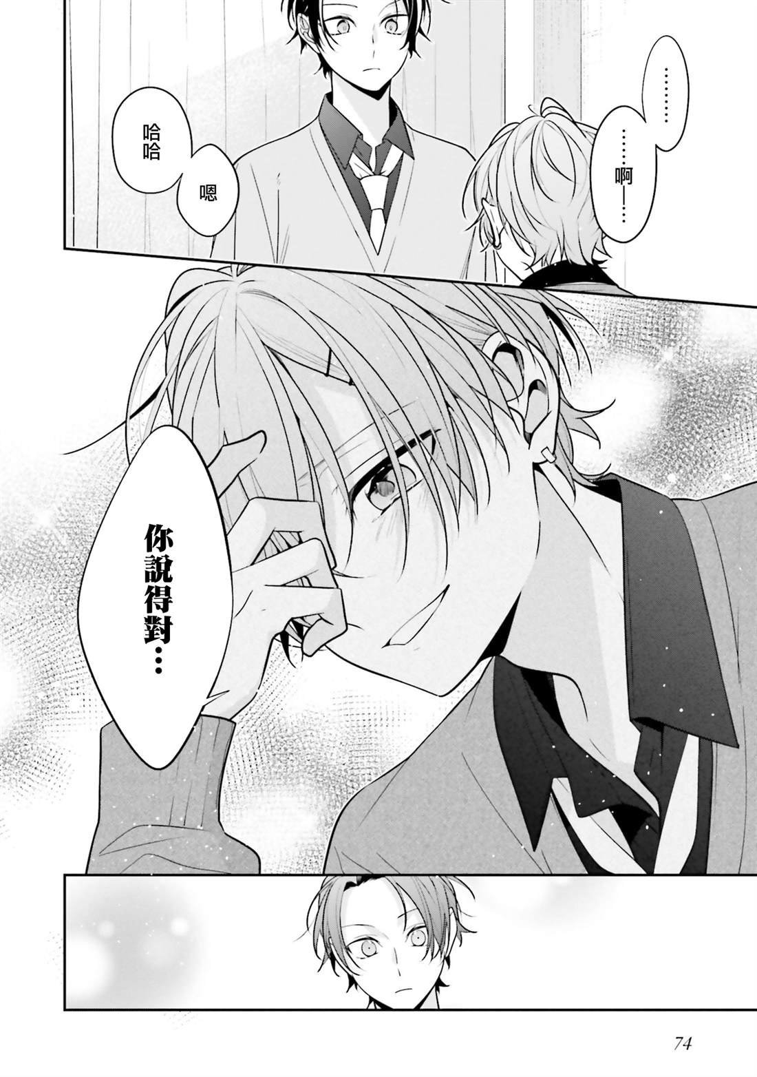 第46话