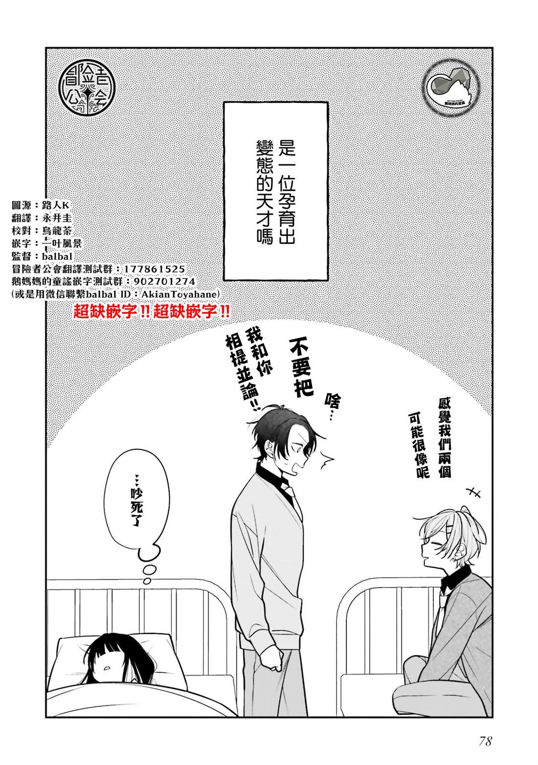 第46话