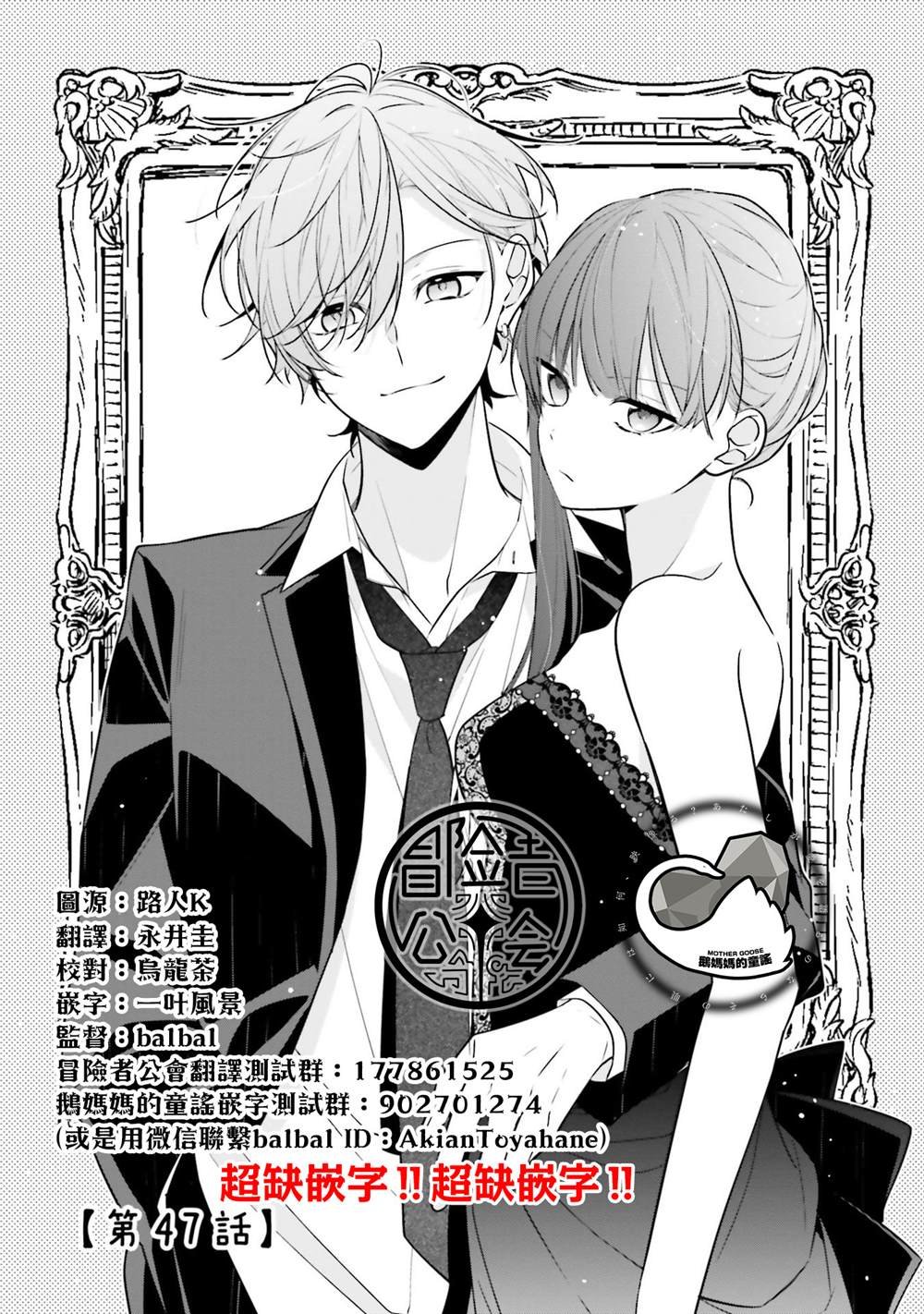 第47话