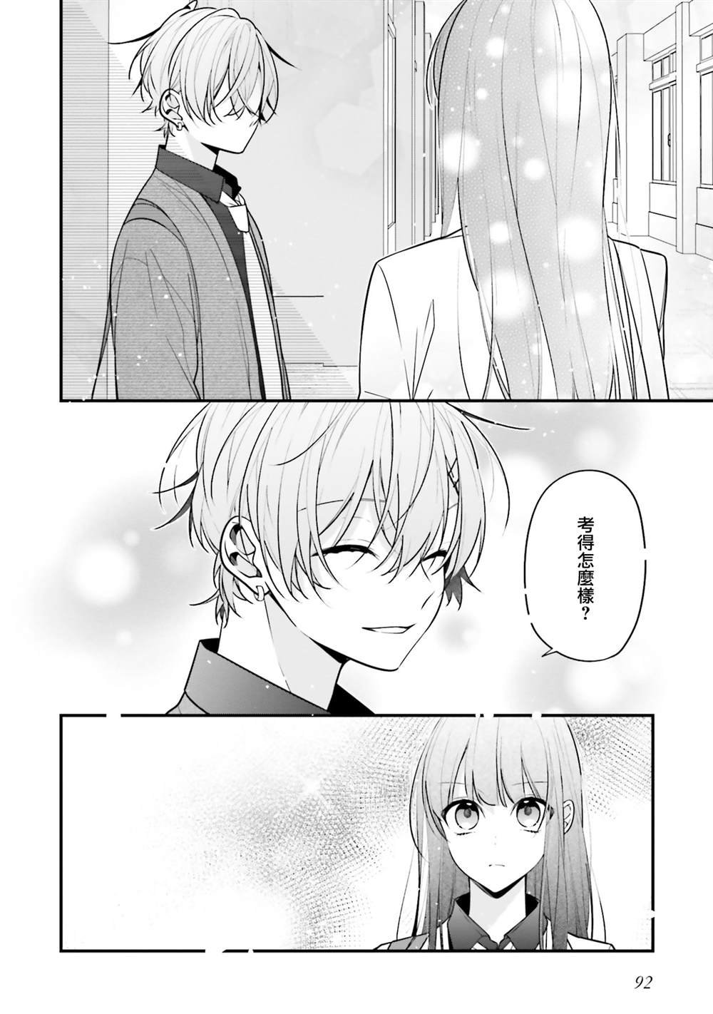 第47话