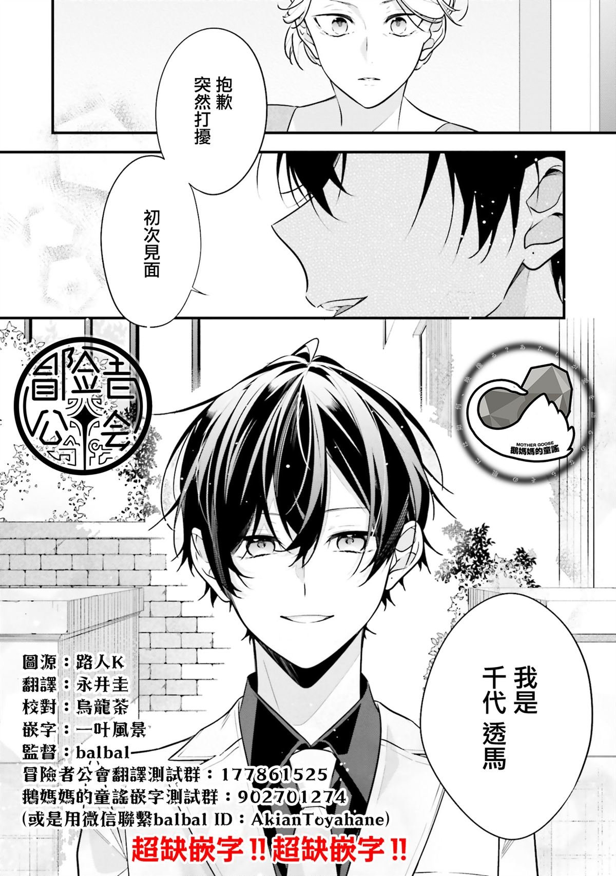 第48话