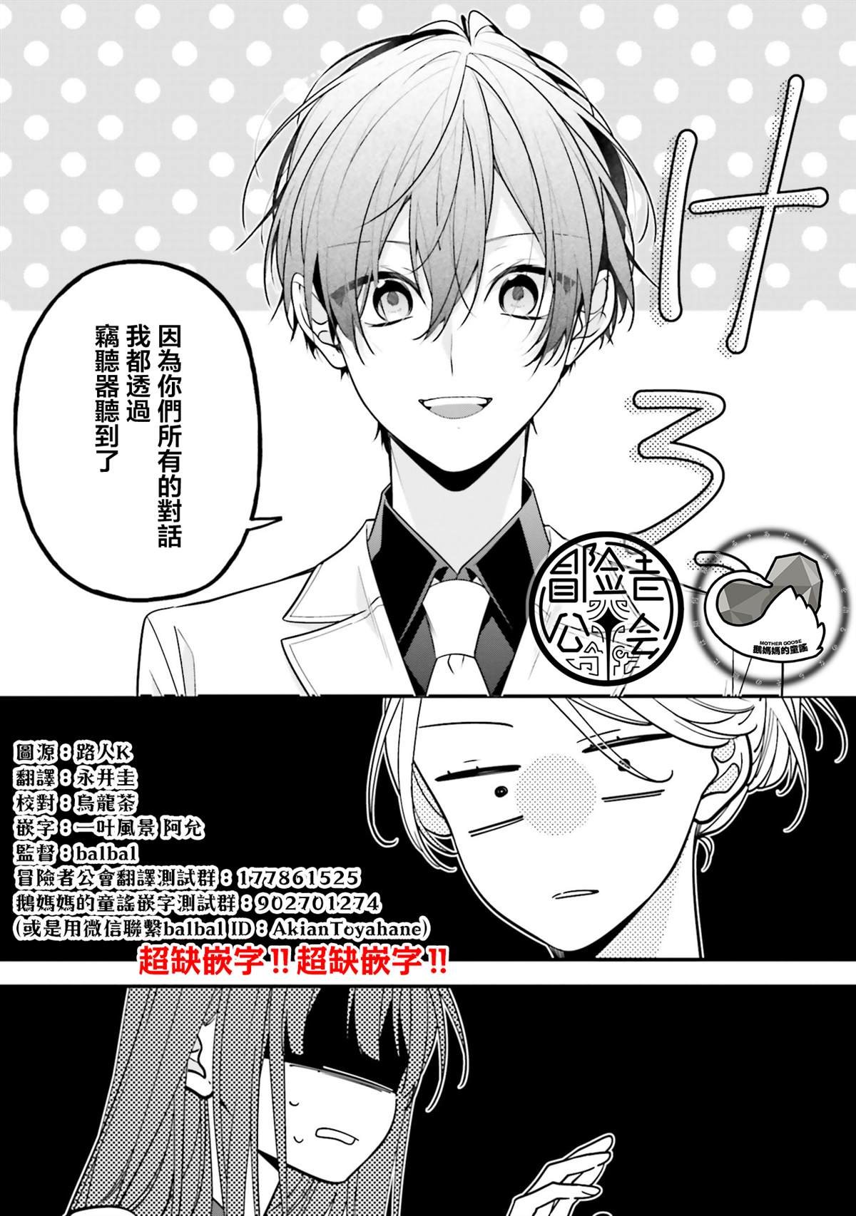第49话