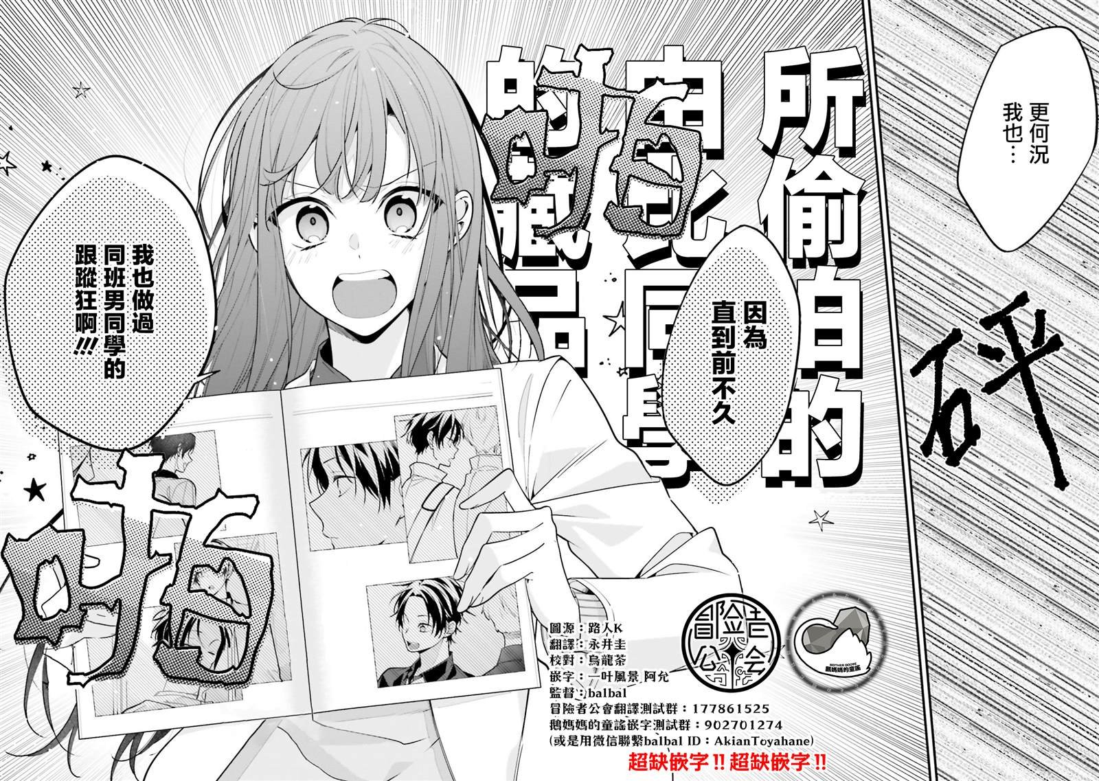 第49话