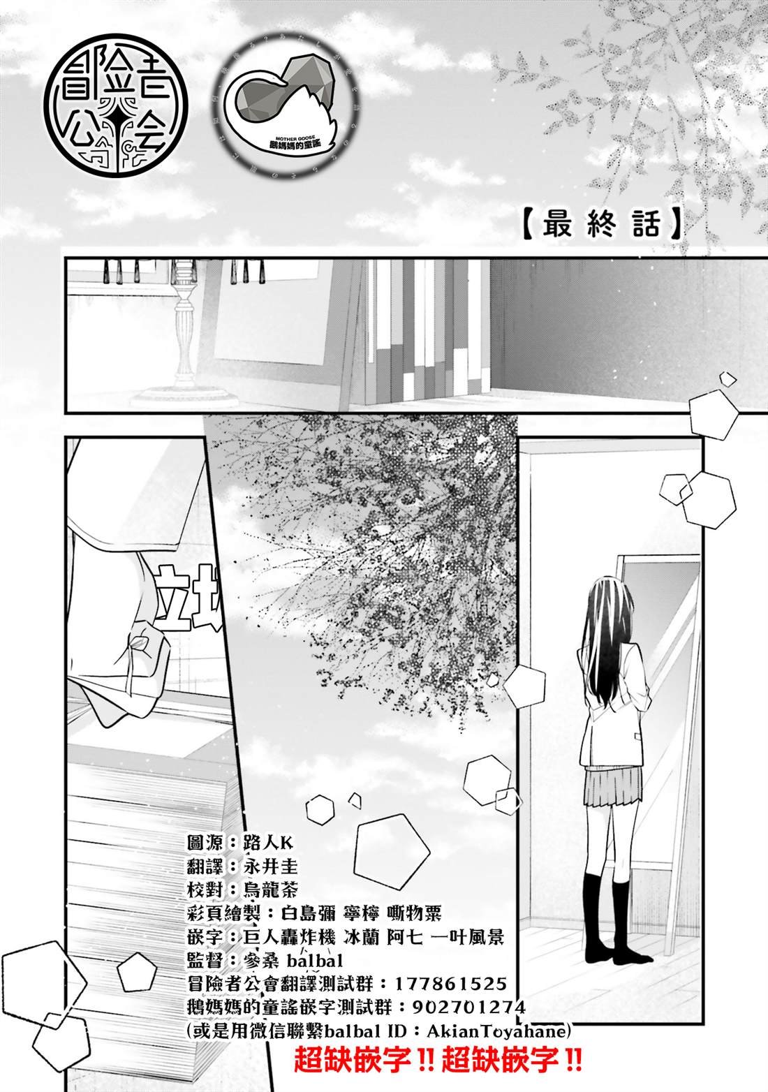 第50话