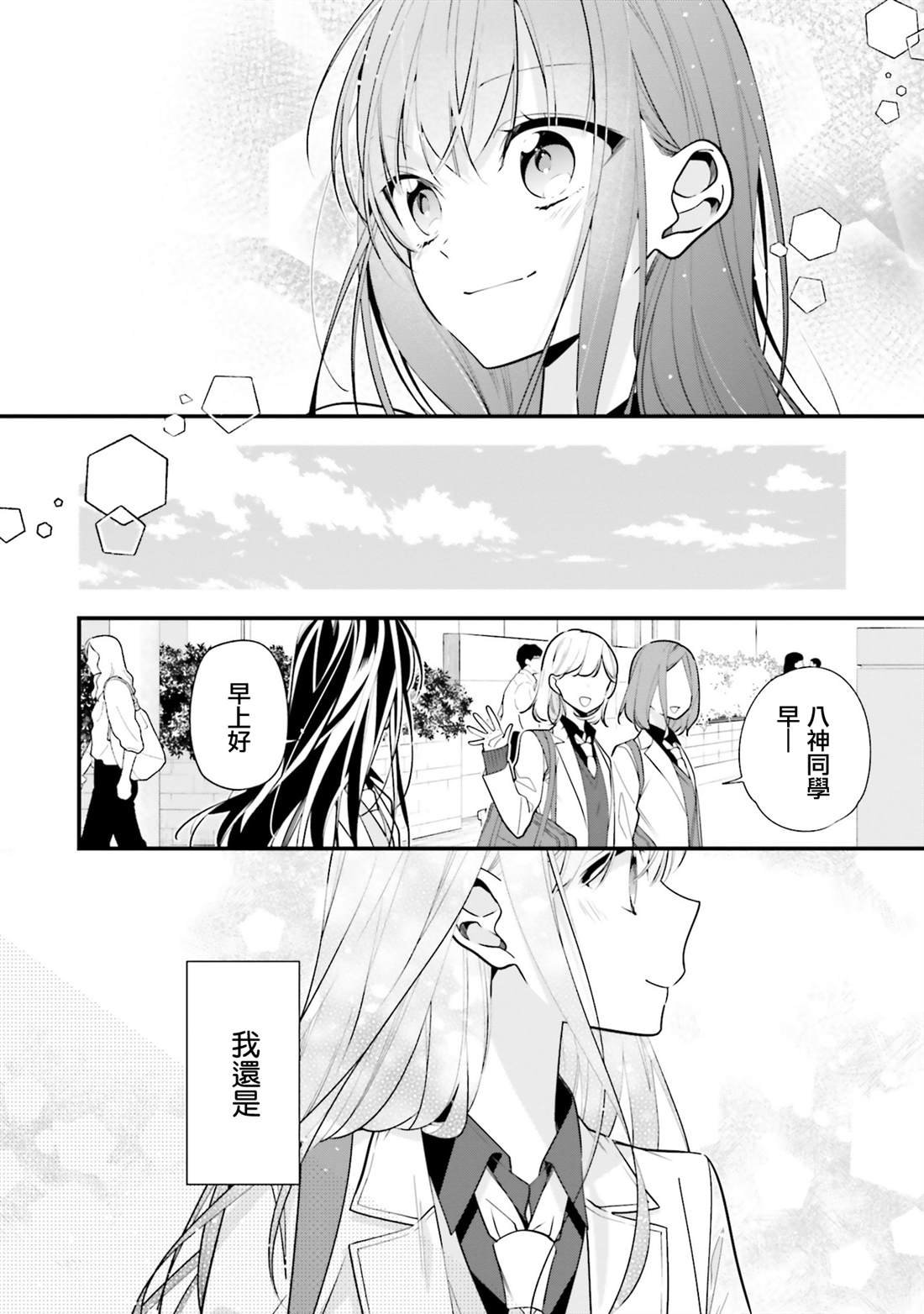 第50话