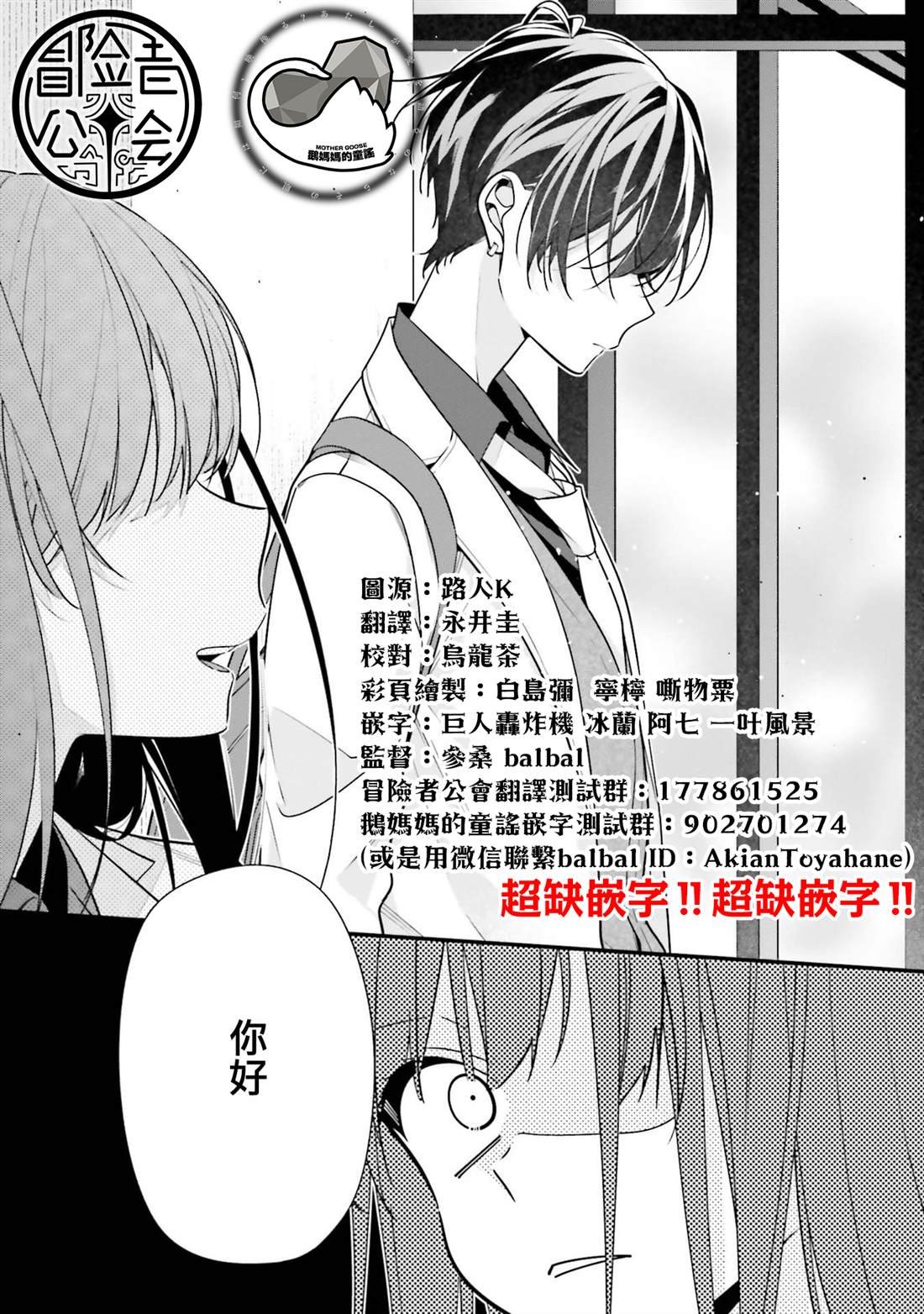 第50话