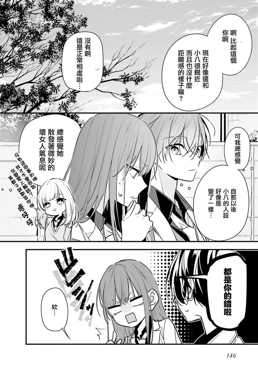 第50话