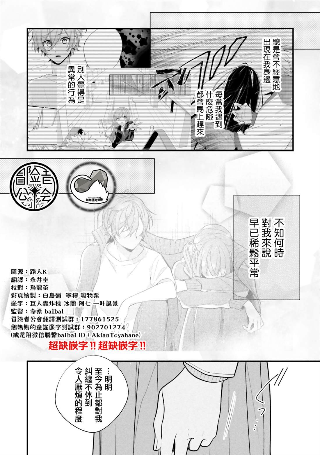 第50话