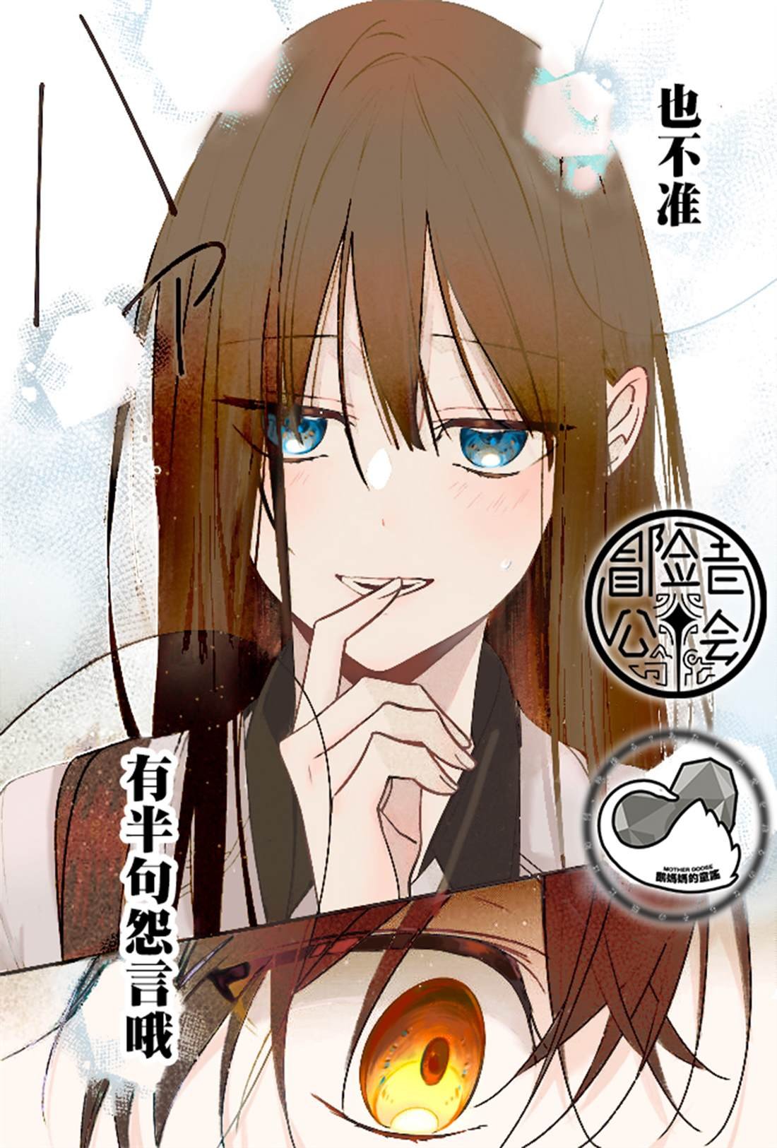第50话