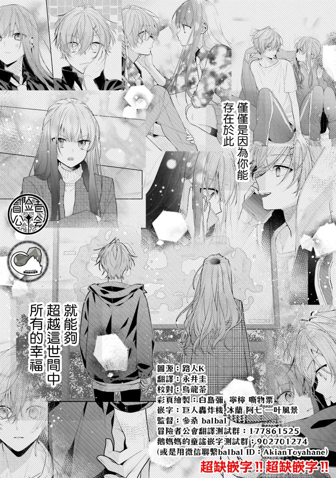 第50话