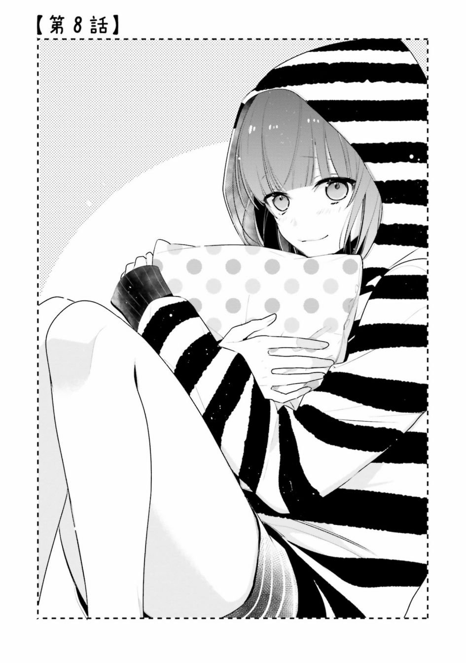 第8话