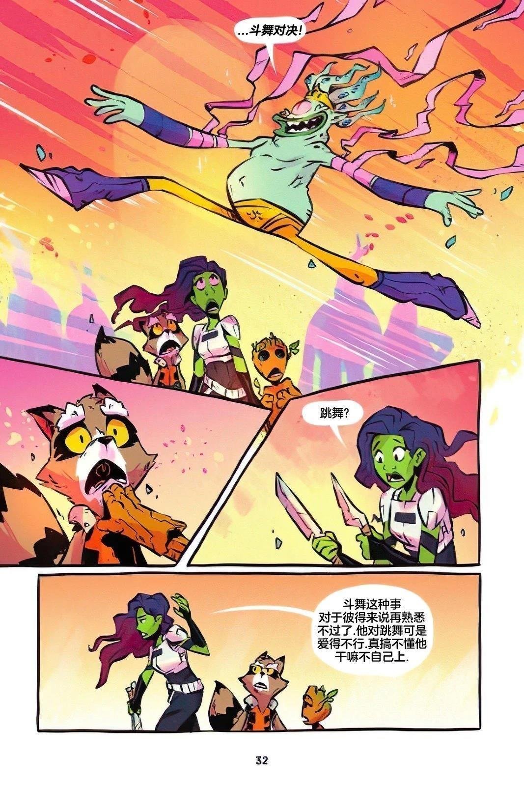 第3话