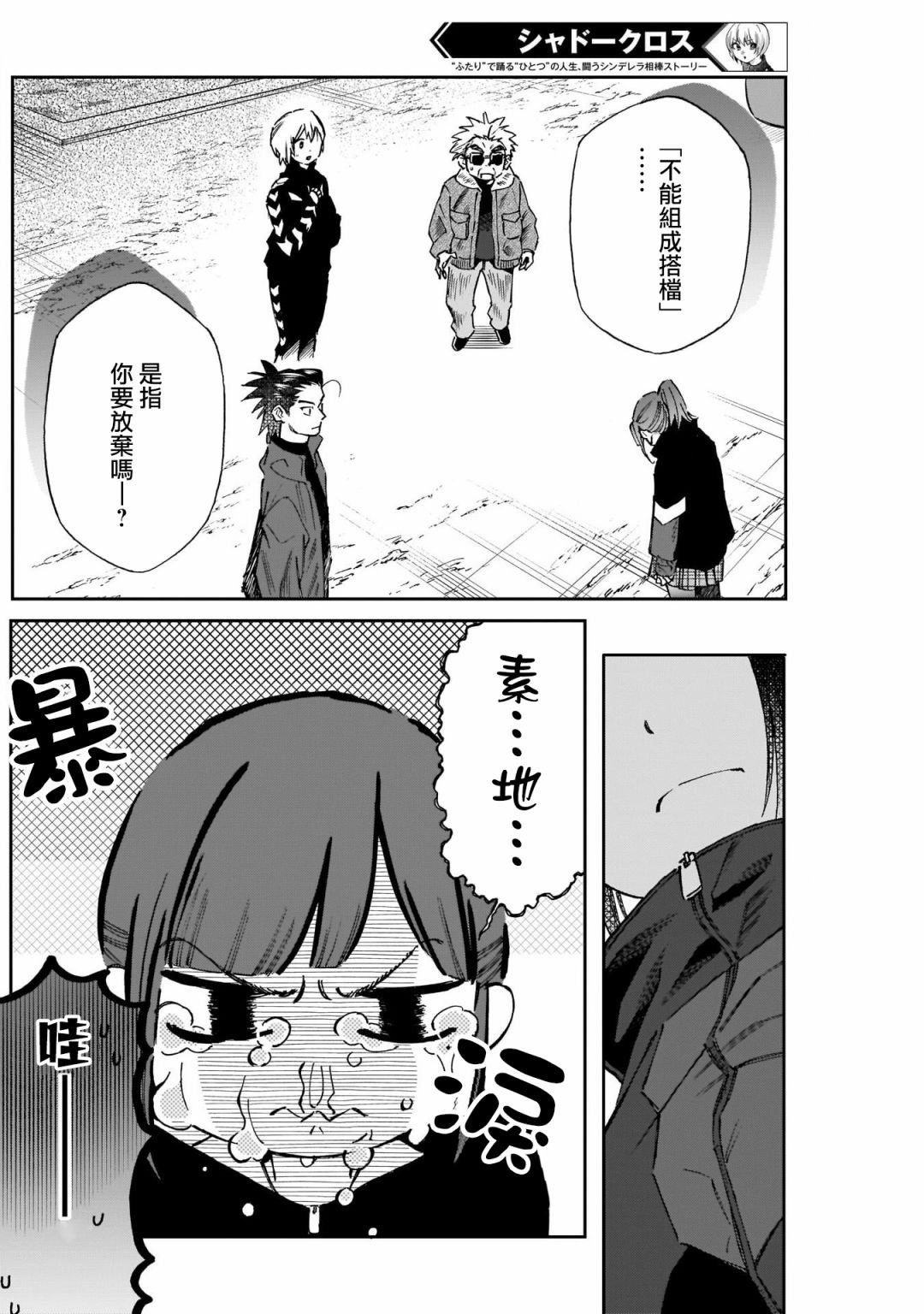 第10话