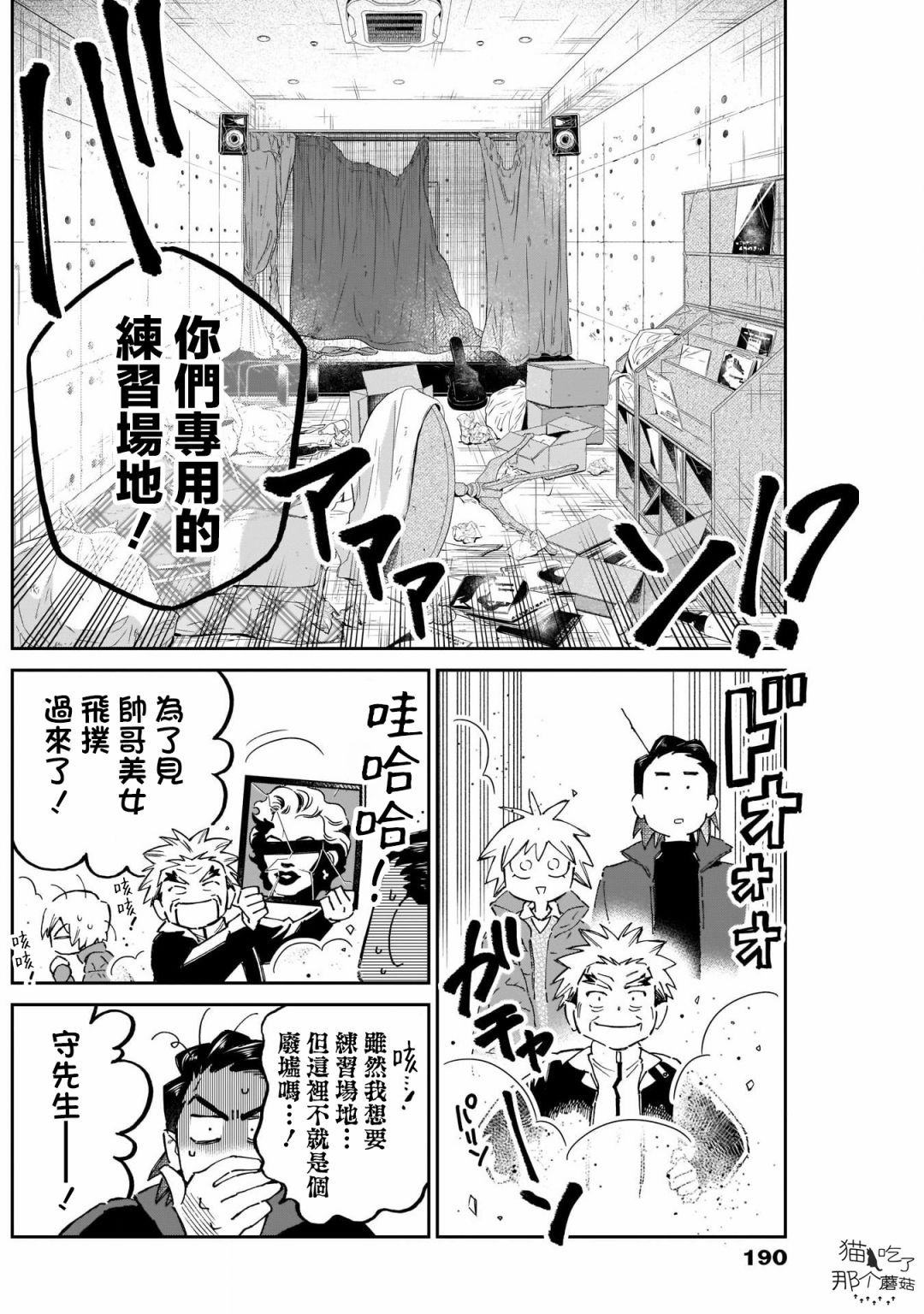 第11话