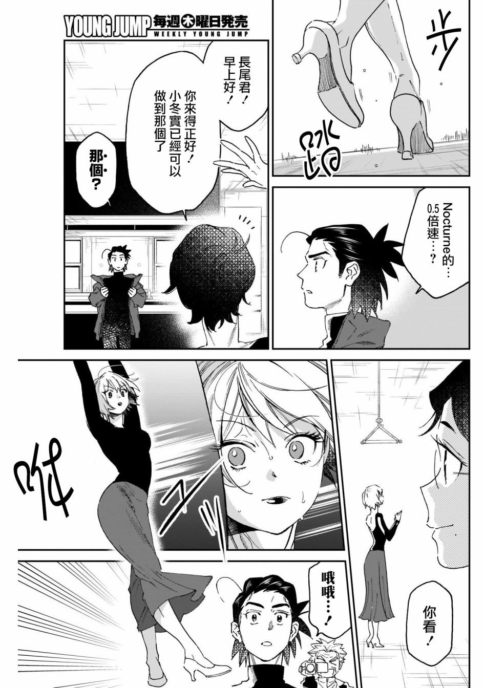 第13话