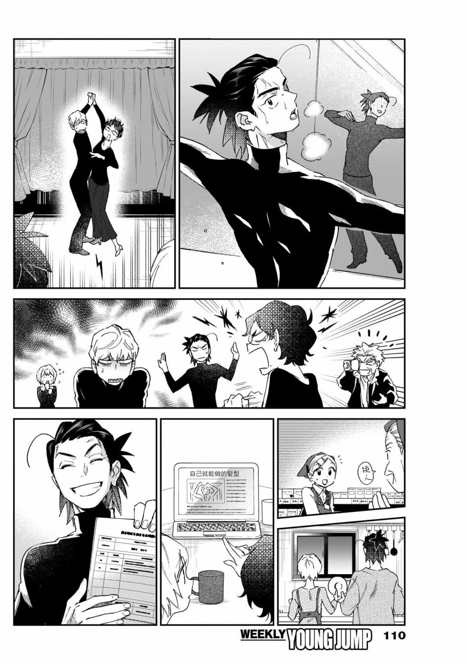 第13话
